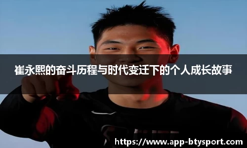 b体育官网