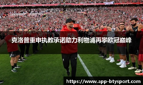 bsport体育